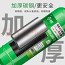 准航水基灭火器车载家用小型轿车便捷式灭火器可灭电火980ml34B碳钢 实拍图