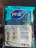妙洁彩条金柔百洁布4片洗碗海绵擦刷锅神器类钢丝球厨房丝瓜络瓤 实拍图