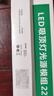 雷士（NVC）LED灯条灯板磁吸吸顶灯替换灯芯灯带22瓦单只白光6000K（可并联） 实拍图
