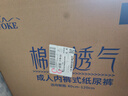 永福康绵柔透气成人拉拉裤L120片 臀围80-120cm 老人孕产妇内裤型纸尿裤 实拍图