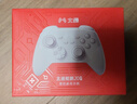 北通鲲鹏20无线游戏手柄智控双切扳机震动蓝牙手柄xbox电脑PC手机steam电视NSswitch2体感原神宝可梦ZA 实拍图