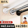 卡贝（cobbe）免打孔伸缩晾衣杆阳台横杆伸缩杆晾衣架衣柜杆挂衣杆浴帘杆撑杆 实拍图