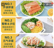 可莱美 即食蟹味棒 韩国进口 140g*3 蟹棒 关东煮 火锅食材 实拍图