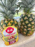 佳农 黑钻菠萝1粒装 菲律宾凤梨 净重2斤起 生鲜水果 源头直发 包邮 实拍图