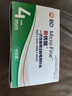 新优锐BD针头胰岛素针头一次性使用注射笔用针头 0.23(32G)*4mm 98支 实拍图