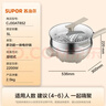 苏泊尔（SUPOR）有钛电炒锅 电煮锅 电蒸锅 家用多功能蒸煮炒菜一体电热锅 电火锅 5L多用途CJ30AT852 配蒸笼 实拍图