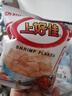 上好佳 休闲膨化零食大礼包 鲜虾片9g*25袋 实拍图