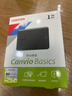 东芝（TOSHIBA）1TB移动硬盘机械新小黑A5 USB3.2 Gen 1 2.5英寸兼容Mac数据存储轻薄便携 实拍图