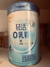 伊利轻活0乳糖全脂奶粉 成人奶粉 乳糖不耐推荐 送礼 营养品早餐 750g 实拍图