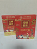 同仁堂朕皇红糖姜茶大姨妈补气血独立包装枸杞子红枣经期生理驱寒湿150g 实拍图