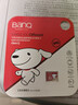 banq&JOY联名款 64GB TF（MicroSD）存储卡U3 C10 A1 V30 4K 高速款行车记录仪&监控摄像头手机内存卡 实拍图