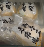 迎鹊堂山东大馒头青岛胶东手工铁锅王哥庄大馒头南瓜黑米全麦馒头早餐 麦香原味4个共4斤 实拍图