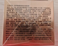 佰草集御龄提拉紧致抗皱眼霜15g淡化细纹黑眼圈眼周护肤品生日礼物 实拍图