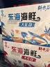 【现货】轩农谷海鲜礼盒舟山海鲜大礼包企业团购送礼海鲜国庆礼盒 3198礼盒含22件海鲜净重16斤 顺丰冷链 送货上门 实拍图