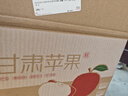 京鲜生 天水花牛苹果 净重4.5斤 单果 260g+ 生鲜水果源头直发 实拍图