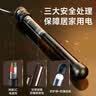 YEE鱼缸加热棒自动恒温器石英防爆保温棒乌龟缸加热器鱼缸加温棒 【控温准至0.5℃】50W 实拍图