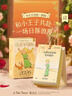马克图布小王子日历2026年日历台历创意系列摆件次日达送男女生日新年礼物 实拍图