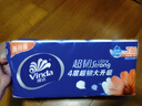 维达（Vinda）无芯卷纸 超韧4层78克*30卷  加厚升级 卫生纸厕纸卷筒纸纸巾整箱 实拍图