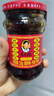 陶华碧老干妈  辣椒酱  精制牛肉末豆豉油辣椒210g 贵州特产 实拍图