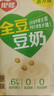 银鹭原味全豆豆奶 蛋白饮料250ml*6*4整箱 实拍图