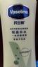 凡士林身体乳400ml保湿凝露秋冬润肤持久留香 晒后修护芦荟胶男女士通用 实拍图