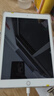 Apple苹果ipad9/10/Pro2022/21/20款 /air5/mini7/6二手平板电脑 iPad 5代 实拍图