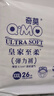奇莫Q-MO皇家至柔拉拉裤XXXL52片(17kg以上)电商装加大码弹力裤超能吸 实拍图