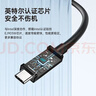 毕亚兹 雷电4全功能延长线 1米 Type-c公对母口8K投屏40G传输PD100W兼容USB4雷电3苹果笔记本连接线 实拍图