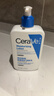 适乐肤（CeraVe）C乳473ml（男士女士生日礼物保湿补水乳液身体乳面霜随机发货） 实拍图