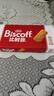 和情（LOTUS）Biscoff比时咔比利时原装进口焦糖饼干下午茶办公室零食625G 实拍图