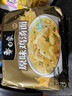 白象 方便面 新经典原味鸡汤面102g*5包 五连包泡面 速食方便面 实拍图