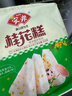 安井 桂花糕 300g*3袋 每袋10块装 发糕状元糕 家庭装 速冻早餐半成品 实拍图