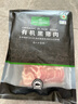 1号会员店有机黑猪五花肉片净重800g 烤肉材料火锅烧烤食材 黑猪肉 生鲜 实拍图
