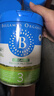 贝拉米（Bellamy's）经典2.0版3段幼儿有机奶粉800g 1~3岁 八大原生HMO 澳洲原装进口 实拍图