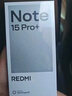 小米REDMI Note15 Pro+【国补】第四代骁龙7s 龙晶玻璃十倍抗摔 IP68防水 新品5G手机 子夜黑 16G+512G 实拍图