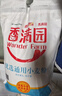 香满园 面粉 中筋粉 美味富强小麦粉 20斤 包子饺子馒头饼手擀面 实拍图