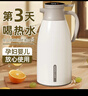 欣美雅保温壶家用保温水壶大容量学生宿舍用保温瓶茶瓶户外开水瓶热水瓶 白咖 1L /1.3L/1.6L/ 2L （数显款） 2000毫升【99%的人选择】 实拍图