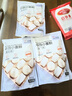 百钻小麦粉中筋面粉500g*3袋家用自制包子馒头花卷面条饺子粉烘焙原料 实拍图