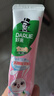 DARLIE好来(原黑人)宝贝兔儿童牙膏2-12岁草莓味40g青少年含氟 实拍图