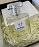香奈儿（Chanel）五号经典香水50ml 持久女士香水花香调情人节礼物送女友老婆 实拍图