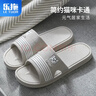 乐拖拖鞋男2025四季款浴室防滑排水软底情侣居家凉拖鞋 浅灰40-41 实拍图