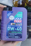 力魔（LIQUI MOLY） 德国进口发动机润滑油能量全合成机油 0W-40  1L   20701 实拍图