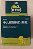 迪巧小儿碳酸钙d3颗粒20袋钙婴儿钙0-1-3岁婴幼儿钙宝宝钙含维生素d3婴儿补钙冲剂液体钙肠胃友好不胀气不刺激 实拍图