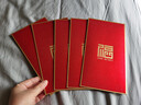 新新精艺新年红包5个装2026马年万元红包袋春节过年压岁钱通用福字利是封 实拍图