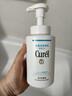 珂润（Curel）保湿洁颜泡沫300ml 弱酸性洁面氨基酸护肤洗面奶敏肌适用新年礼物 实拍图