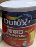 多乐士（Dulux）家丽安专业净味120二合一A8666N防霉抗碱内墙面漆18L【白漆】 实拍图