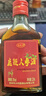 鹿鞭人参酒动植物配制酒非保健酒药酒白酒 30度 125mL 8瓶 实拍图