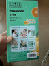 松下（Panasonic）榨汁机 小型榨汁杯迷你果汁机 果蔬料理机 300ML  便携式充电 儿童婴儿辅食机 MX-HPC203 实拍图