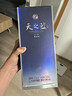 洋河蓝色经典 天之蓝 42度 520ml*2 双瓶装 实拍图