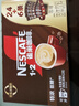 雀巢（Nestle）【樊振东同款】1+2特浓低糖*速溶咖啡三合一冲调饮品24条312g 实拍图